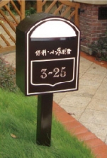 连州标示路牌XA-09-13