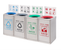 衡阳垃圾分类收集箱XA-8