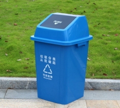 十堰40L塑料分类垃圾桶XA-4