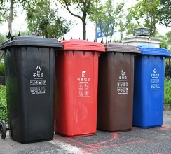 桂平塑料分类垃圾桶XA-11