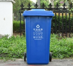 北安塑料分类垃圾桶XA-14