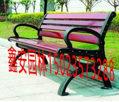 胶南公园休闲椅
